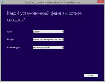 Оригінальний windows 8