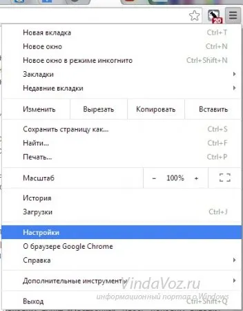 Помилка не вдається підключитися до проксі-сервера