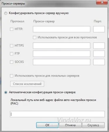 Помилка не вдається підключитися до проксі-сервера