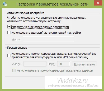 Помилка не вдається підключитися до проксі-сервера