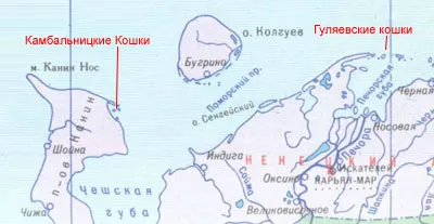 Острови, названі на честь кішок (кішок) Острови, названі на честь кішок