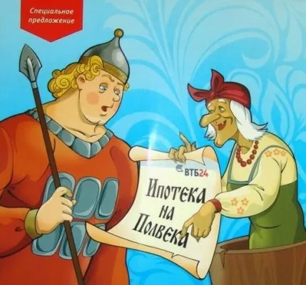 Особливості іпотечного кредитування - найповніша інформація! (особливості) Особливості іпотечного кредитування - найповніша інформація!