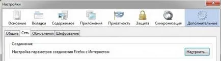 Помилка не вдається підключитися до проксі-сервера