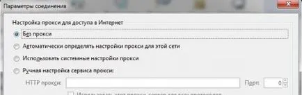 Помилка не вдається підключитися до проксі-сервера