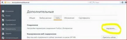 Помилка не вдається підключитися до проксі-сервера
