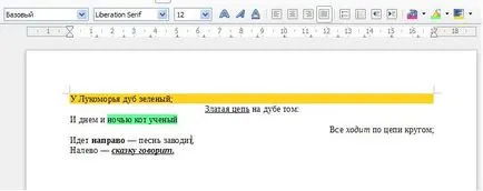 Основні прийоми роботи в libreoffice writer (writer) Основні прийоми роботи в libreoffice writer