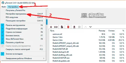 Помилка «відмовлено в доступі write to disk» в μtorrent як виправити і чому виникає