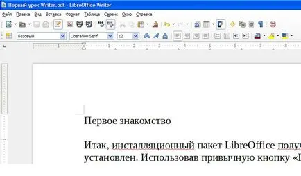 Основні прийоми роботи в libreoffice writer (libreoffice) Основні прийоми роботи в libreoffice writer