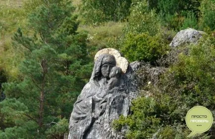 Острів Патмос на Алтаї (Алтаї) Острів Патмос на Алтаї