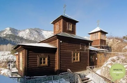 Острів Патмос на Алтаї (Алтай) Острів Патмос на Алтаї