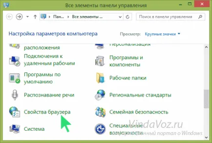 Помилка не вдається підключитися до проксі-сервера