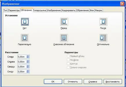 Основні прийоми роботи в libreoffice writer (офісні програми) Основні прийоми роботи в libreoffice writer