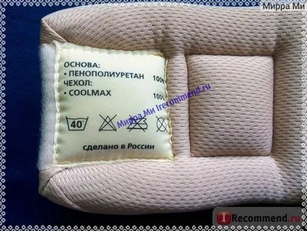 Ортопедія шина-воротник типу шанца - «застосування коміра шанца orto при шийному остеохондрозі (коміра) Ортопедія шина-воротник типу шанца - «застосування коміра шанца orto при шийному остеохондрозі