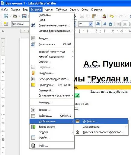 Основні прийоми роботи в libreoffice writer (текстовий редактор) Основні прийоми роботи в libreoffice writer