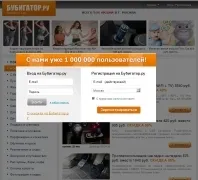 Відгуки, скарги та претензії на сайті