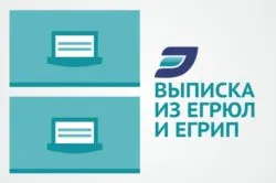 Відкриття ип не за місцем прописки (прописки) Відкриття ип не за місцем прописки