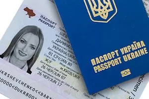 ОВІР в киеве, Україна вид на проживання (ВВІР) ОВІР в киеве, Україна вид на проживання