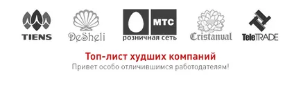 Відгук про роботу в фірма mars (mars) Відгук про роботу в фірма mars