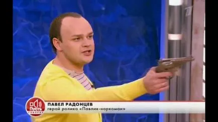 Звідки мем - валера настав твій час, memepedia (наркоман павлик хто це) Звідки мем - валера настав твій час, memepedia