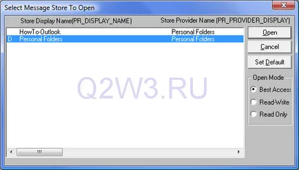 Outlook відправляє неіснуючі листи