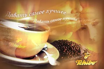 Оцеки торгової і комунікативної ефективності реклами (глядачів дивляться телевізор) Оцеки торгової і комунікативної ефективності реклами