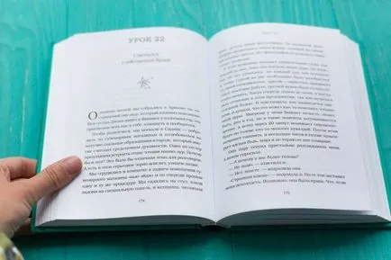 Відгуки про книгу будь дивом