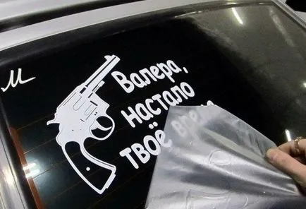 Звідки мем - валера настав твій час, memepedia (валера настав твій час) Звідки мем - валера настав твій час, memepedia