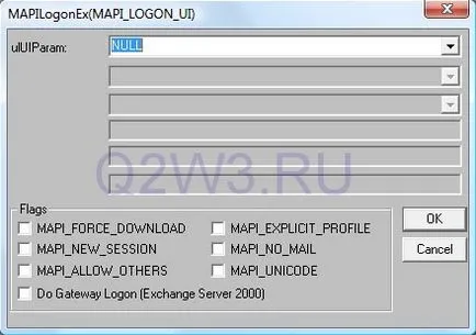 Outlook відправляє неіснуючі листи