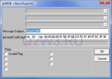 Outlook відправляє неіснуючі листи