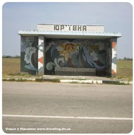 Відпочинок в Юр'ївці 2015 ціни, Юр'ївка, відпочинок в Юр'ївці (ціни) Відпочинок в Юр'ївці 2015 ціни, Юр'ївка, відпочинок в Юр'ївці