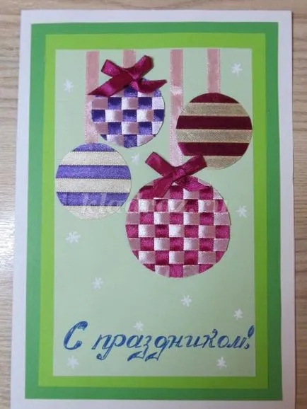 Листівки своїми руками з атласних стрічок (листівки) Листівки своїми руками з атласних стрічок