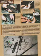 Мисливські рушниці мр-153, мц 21-12, яке рушницю краще (відео) (мц 21-12) Мисливські рушниці мр-153, мц 21-12, яке рушницю краще (відео)
