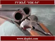 Мисливська рушниця іж-16