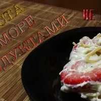 Паста з сиром - (більше 18 рецептів) з фото на (блюдо яке часто можна) Паста з сиром - (більше 18 рецептів) з фото на