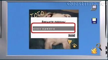 Парад проходжень - Ненсі Дрю