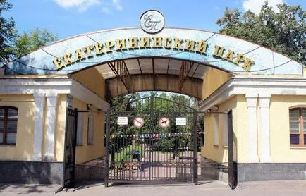 Парк «єкатерининський сад» в москві адреса (єкатерининський) Парк «єкатерининський сад» в москві адреса
