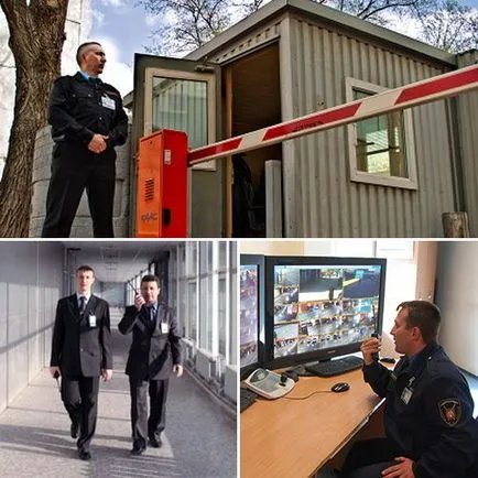 охорона підприємств