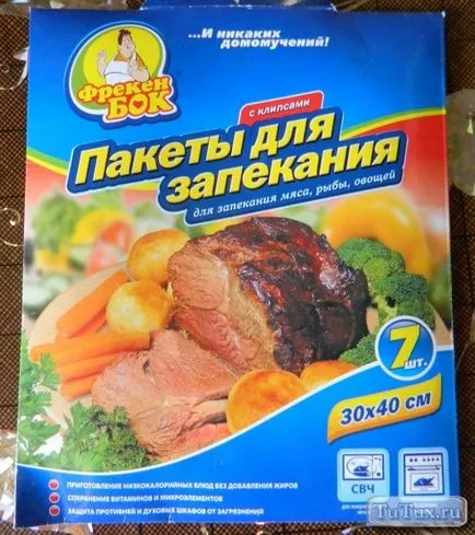 Пакет для запікання з кліпсами