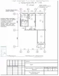 перепланування квартир