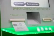 Чи переживуть платіжні термінали нову фіскалізацію (електронні каси) Чи переживуть платіжні термінали нову фіскалізацію