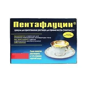 Пентафлуцін інструкція із застосування, відгуки і аналоги