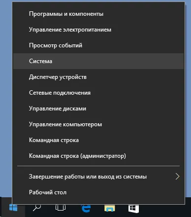 Перенесення тимчасових файлів на інший диск в windows, поради на всі випадки життя (перенесення) Перенесення тимчасових файлів на інший диск в windows, поради на всі випадки життя