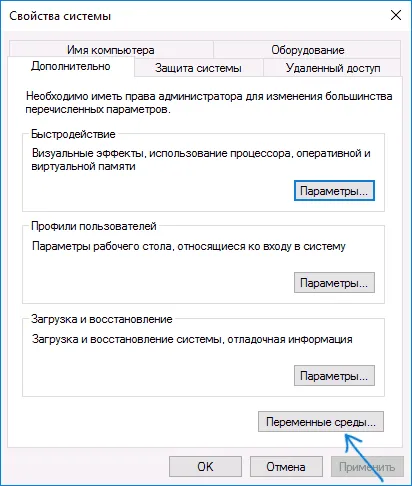 Перенесення тимчасових файлів на інший диск в windows, поради на всі випадки життя (файлів) Перенесення тимчасових файлів на інший диск в windows, поради на всі випадки життя