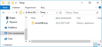 Перенесення тимчасових файлів на інший диск в windows, поради на всі випадки життя (інший) Перенесення тимчасових файлів на інший диск в windows, поради на всі випадки життя