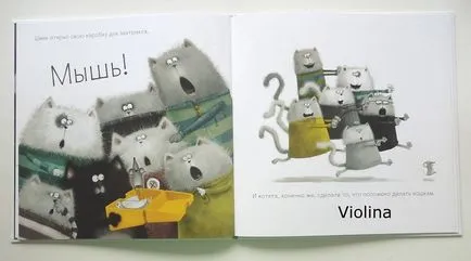 Перші книги для самостійного читання (після букваря або під час його освоєння) - запис (читання) Перші книги для самостійного читання (після букваря або під час його освоєння) - запис