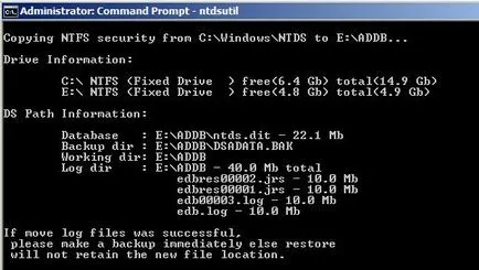 Перенесення бази даних active directory, windows для системних адміністраторів (бази) Перенесення бази даних active directory, windows для системних адміністраторів
