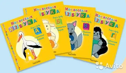 Перші книги для самостійного читання (після букваря або під час його освоєння) - запис (читання) Перші книги для самостійного читання (після букваря або під час його освоєння) - запис