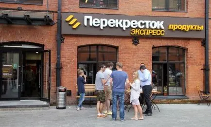 Перехрестя експрес швидко і з комфортом (магазину «Перехрестя Експрес») Перехрестя експрес швидко і з комфортом
