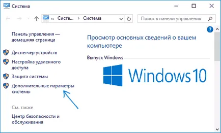 Перенесення тимчасових файлів на інший диск в windows, поради на всі випадки життя (диск) Перенесення тимчасових файлів на інший диск в windows, поради на всі випадки життя