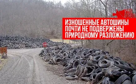Переробка шин в крихту в домашніх умовах як її зробити (переробка) Переробка шин в крихту в домашніх умовах як її зробити